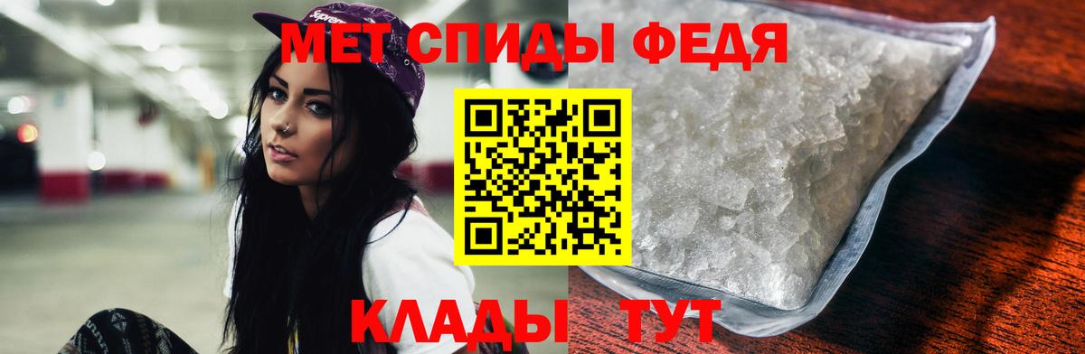 Амфетамин 97% Дербент