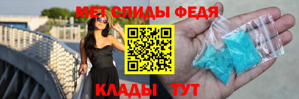 Amphetamine  Вход с VPN  Дербент  АМФ 97% 