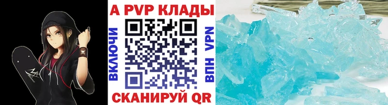 где продают наркотики  Дербент  Альфа ПВП VHQ 