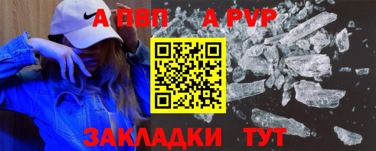 A PVP СК Дербент