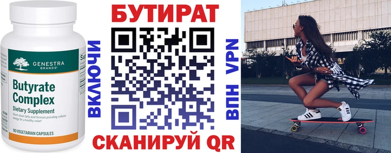дарк нет официальный сайт  Дербент  БУТИРАТ BDO 33%  купить наркотики сайты 
