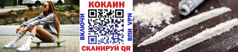 продажа наркотиков  MEGA рабочий сайт  COCAIN VHQ  Дербент 