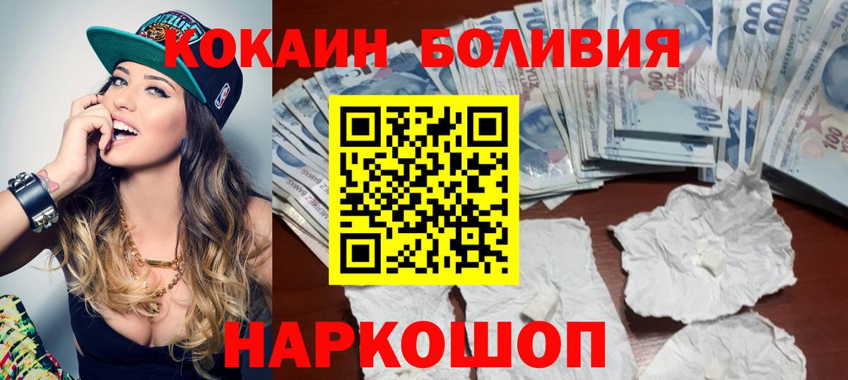 Кокаин 98% Дербент