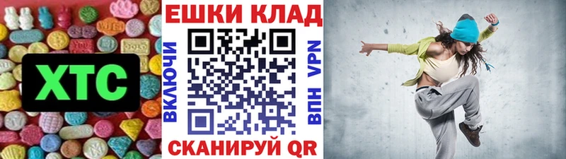 OMG ССЫЛКА  Дербент  Ecstasy ешки 