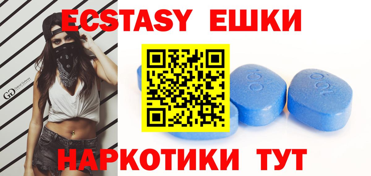 Экстази Punisher  Вход с VPN  купить наркоту  Дербент  Экстази 