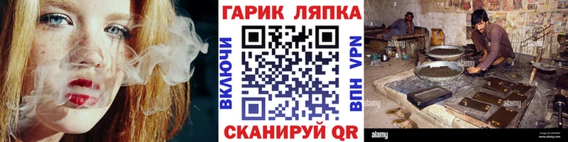 ГАШИШ гашик  что такое   Дербент 