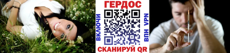 ГЕРОИН белый  МЕГА маркетплейс  Дербент  купить наркотик 
