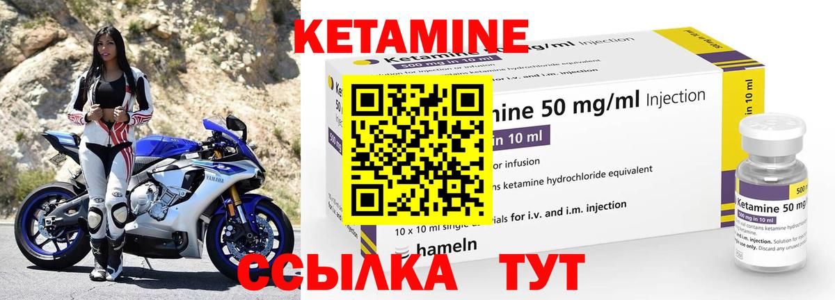 Дербент  КЕТАМИН VHQ  KRAKEN сайт  Вход с VPN 