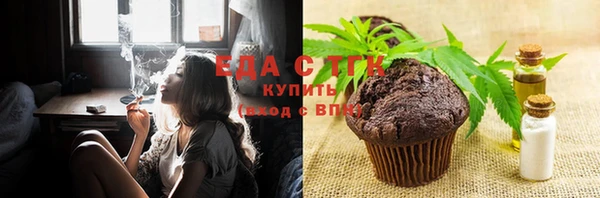 а пвп мука Абаза