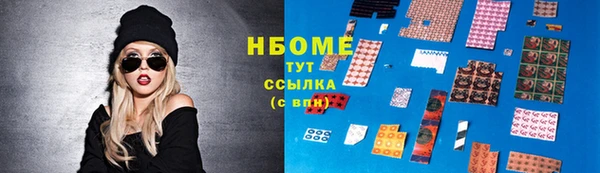 а пвп мука Абаза