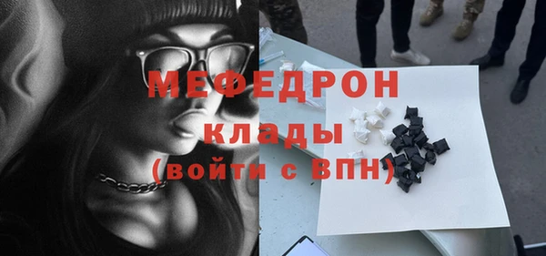 а пвп мука Абаза