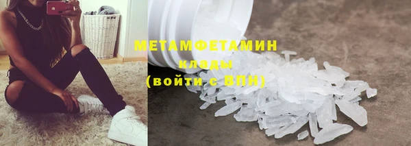 а пвп мука Абаза