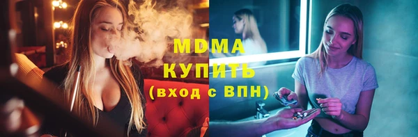кокс Абдулино