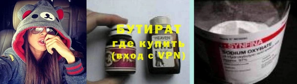 а пвп мука Абаза
