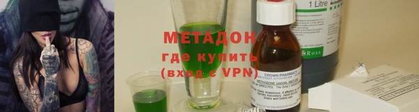кокс Абдулино