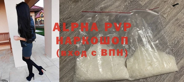 а пвп мука Абаза