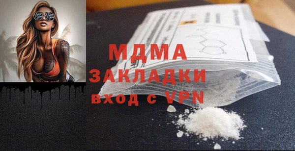 а пвп мука Абаза