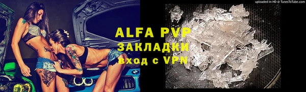 а пвп мука Абаза