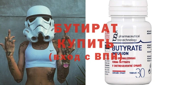 кокс Абдулино