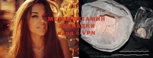 а пвп мука Абаза
