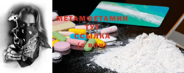 а пвп мука Абаза