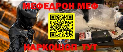 МДМА Беслан