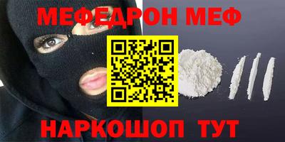 МДМА Беслан