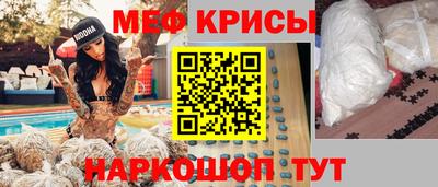 сатива Бийск