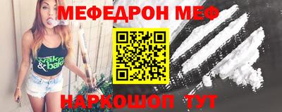 МДМА Беслан