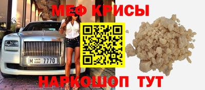 сатива Бийск