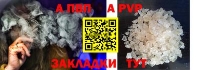 сатива Бийск