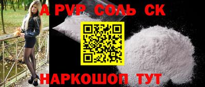 МДМА Беслан