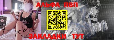 сатива Бийск