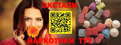 сатива Бийск