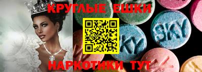 МДМА Беслан