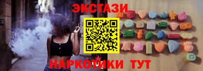 экстази Моздок