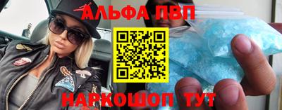 сатива Бийск