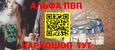 сатива Бийск