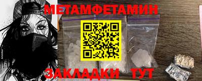 МДМА Беслан