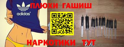 сатива Бийск
