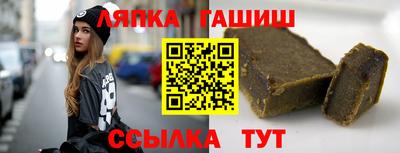 сатива Бийск