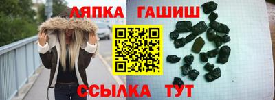 сатива Бийск