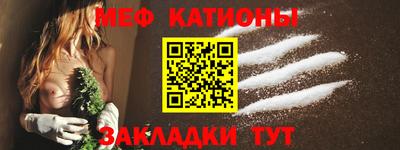 МДМА Беслан
