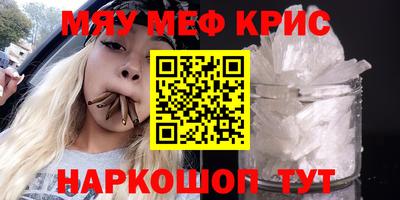 МДМА Беслан