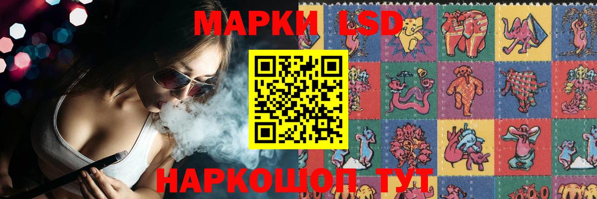 Лсд 25 экстази кислота  Лсд 25 экстази кислота  LSD-25 экстази  Вход с VPN  Дербент 