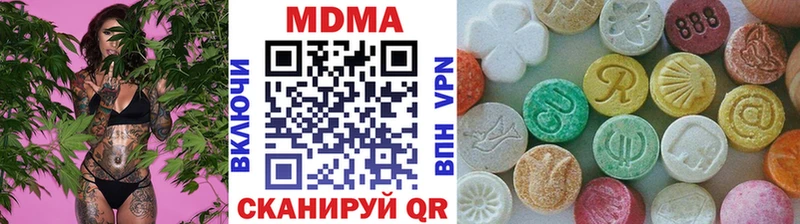 MDMA кристаллы  блэк спрут ССЫЛКА  Дербент 