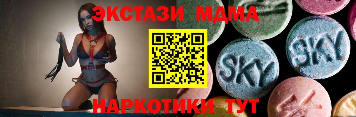 Купить закладку  Меф   Дербент  LSD-25  КОКАИН  Вход с VPN  MDMA  МЕТ  Бошки Шишки  A PVP СОЛЬ   ГАШ 