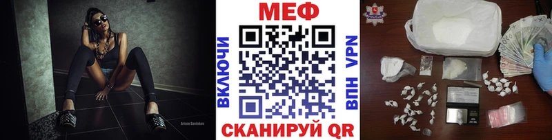 где найти наркотики  Дербент  МЕФ мука 