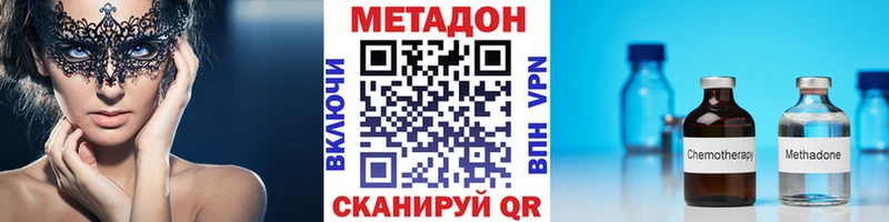 hydra tor  Дербент  МЕТАДОН кристалл 