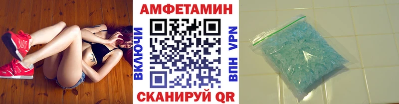 Метамфетамин пудра  купить  сайты  Дербент 